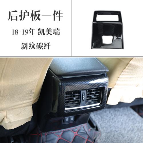 Car Interior Peach Wood Decoration Accessories For Toyota Camry 2019-2024 Instrument Console Gear Water Cup Cover Air Vent Trims