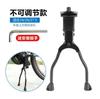 Bike Kickstand Double Leg Kickstand  Foldable for Mountain Bike Universal Adjustable Fit