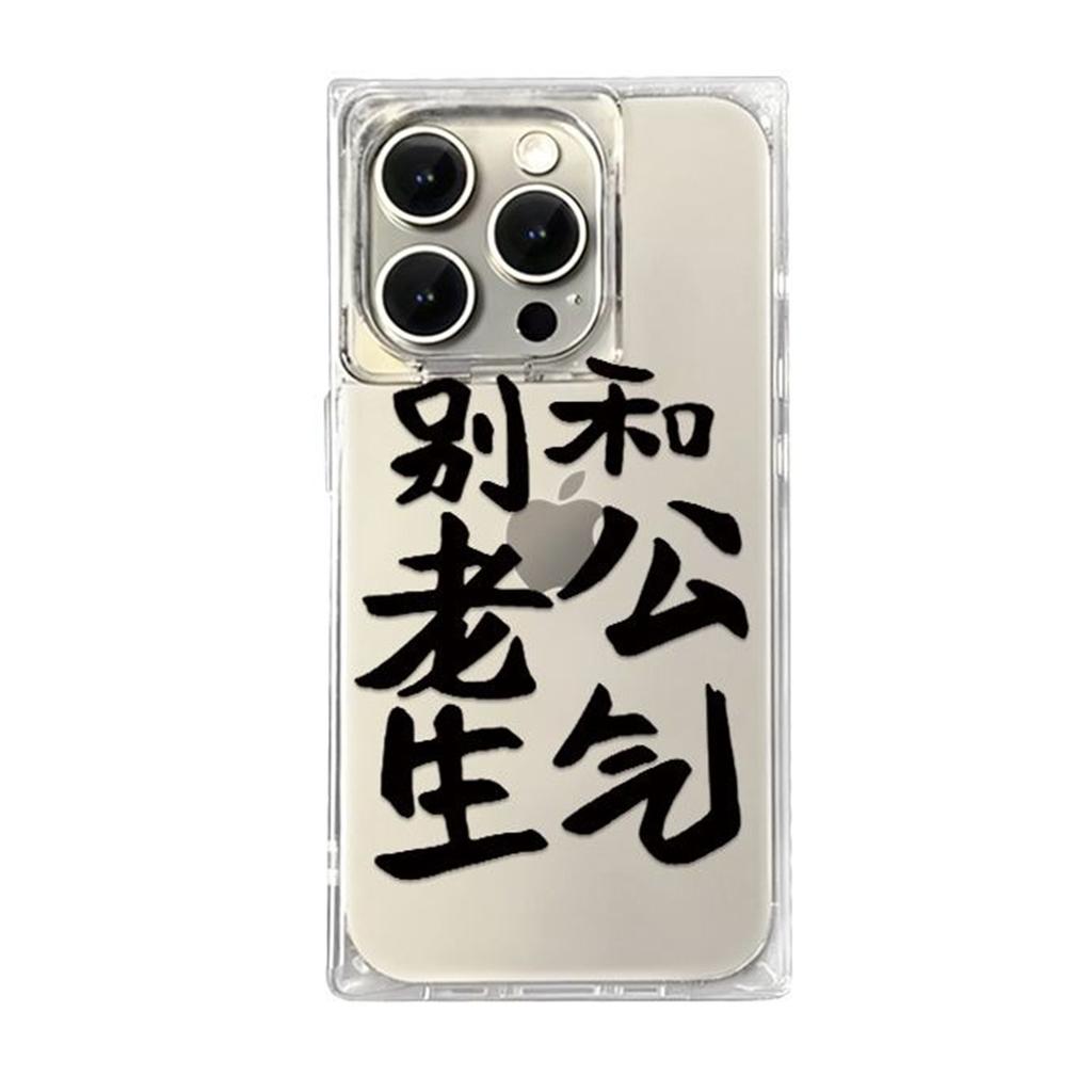 Transparent Ice Crystal Square Phone Case for Apple 14 Pro, Subtle High-End Feel, UV-Resistant (Non-Yellowing)