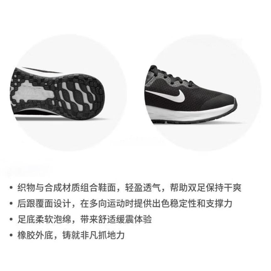 Nike Revolution 6 'Black White' GS DD1096-003