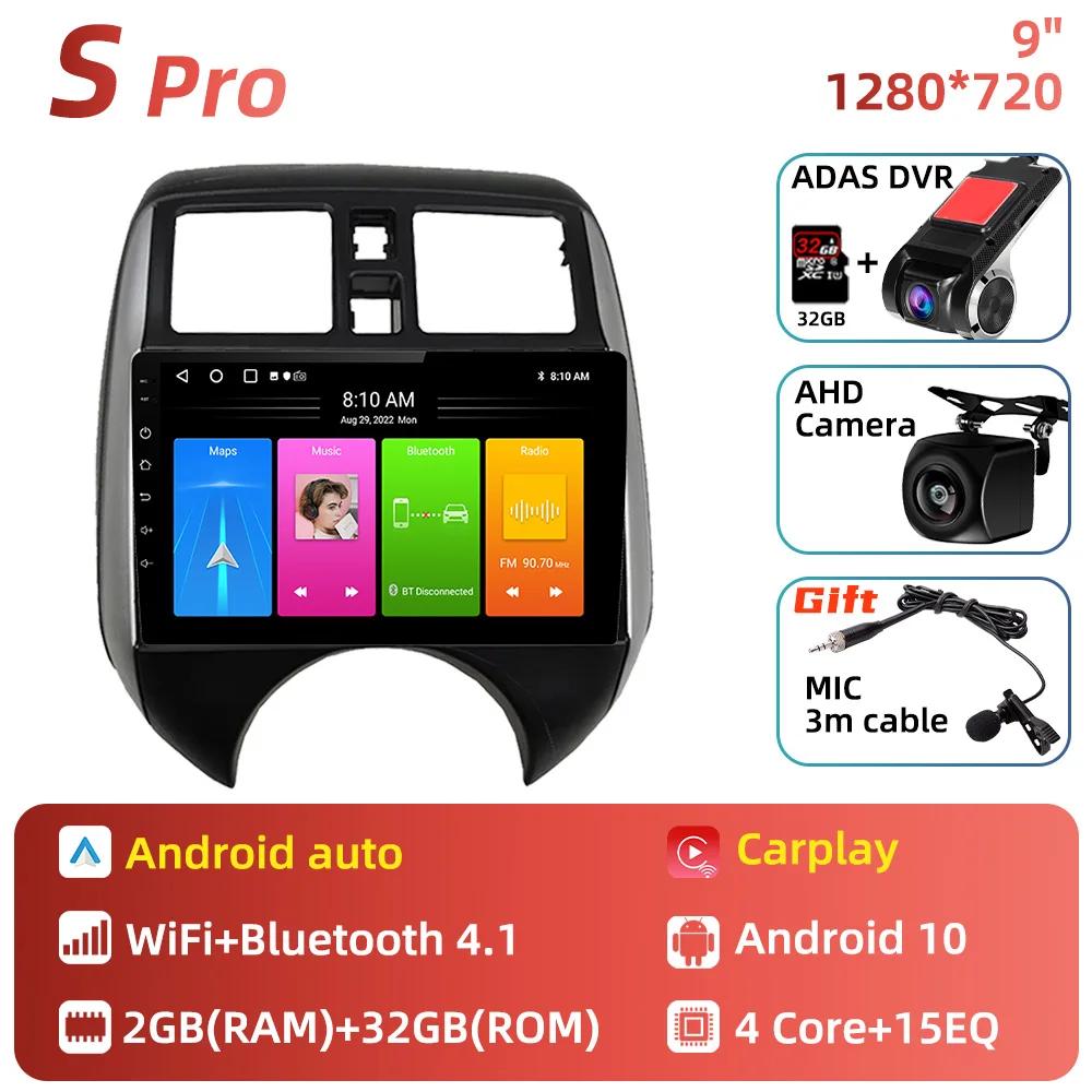 Car Radio for Nissan Versa Note 2013 - 2017 2 Din Android Stereo Multimedia Player GPS Navigation Carplay Autoradio Head Unit 4G