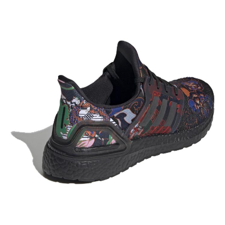New Adidas Ultra Boost 20 Lunar New Year FX3602
