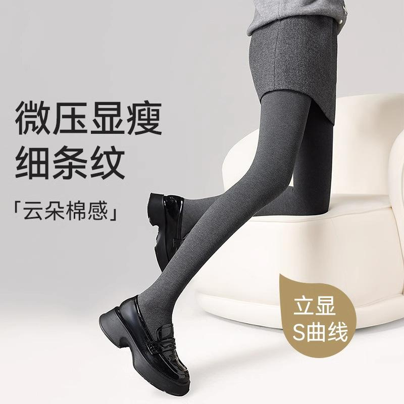 Vertical Striped Pantyhose for Women, Suitable for Spring and Autumn, Black, Slightly Compressive, Slimming, Autumn and Winter, Fleece-lined, Cotton,