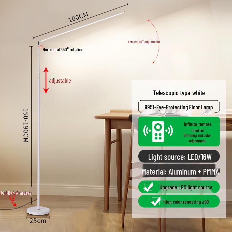 Pailide Nordic Minimalist Floor Lamp