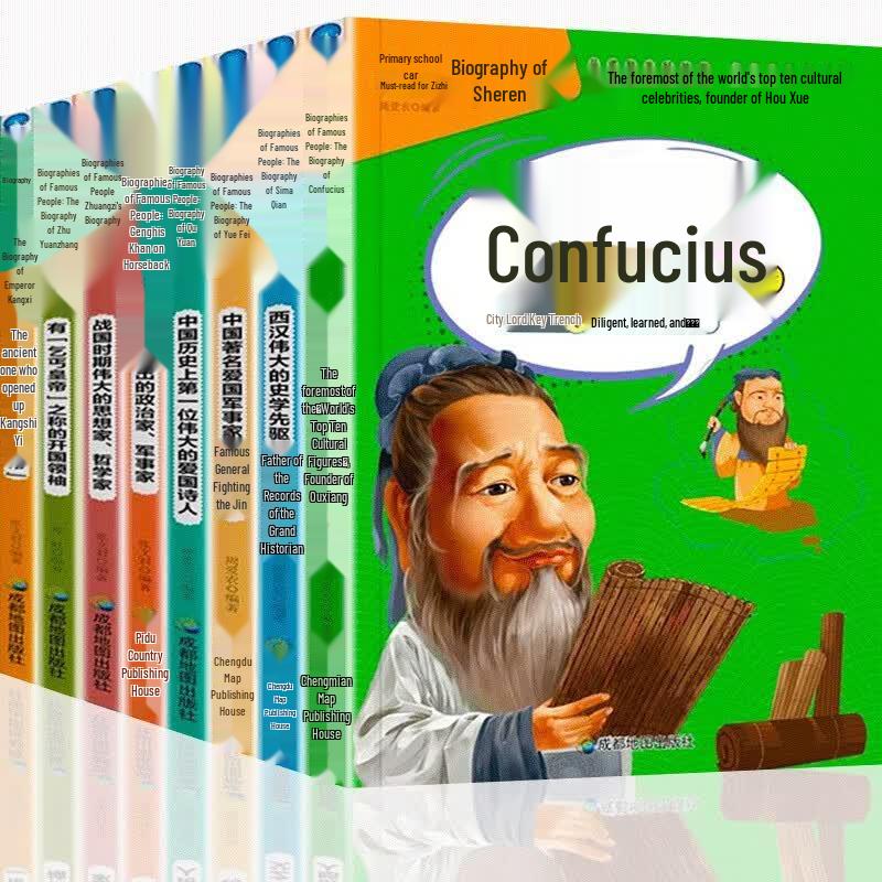 Children's Educational & Literature Collections