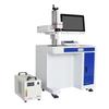 FREE OPTIC UV Laser Engraving Machine CN Plug (adapter Included)