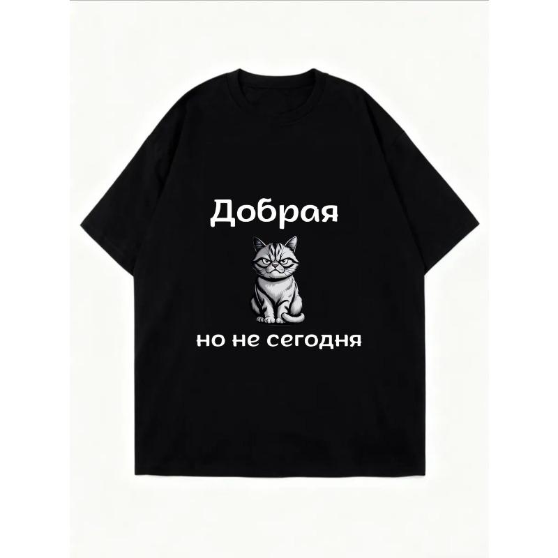 White T Shirt With Cat And Russian Text Good But Not Today Print Casual Wear For Women Summer Outfit Streetwear Fashion