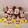 Disney Mickey Mouse Minnie Mouse Plush Stuffed Animal Toy Collectible Gift For Kids Wedding Party Decor