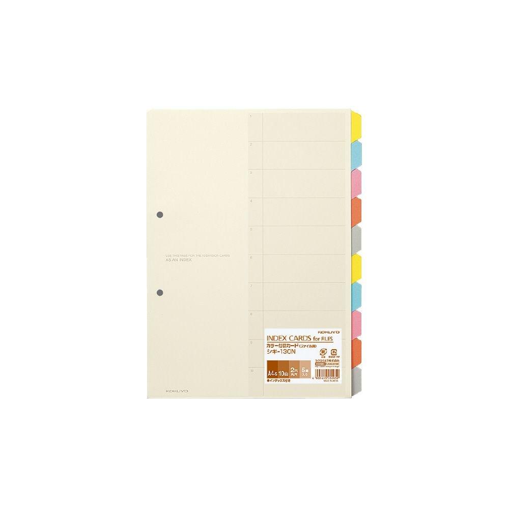 

KOKUYO color partition card for files A4 vertical 10 stacks door paper 2 holes 5 sets (Bulk purchase) + Shiki-130N [x3]