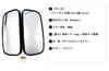 Set of 2 Side and Rearview Mirrors for Forklifts and 2 for Agricultural and Construction Machinery 23cm X Tractors, Types, Large, General-Purpose,
