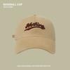 Baseball hat men's trendy brand polished embroidery letters enlarged and deepened wide brim versatile face small peaked cap women