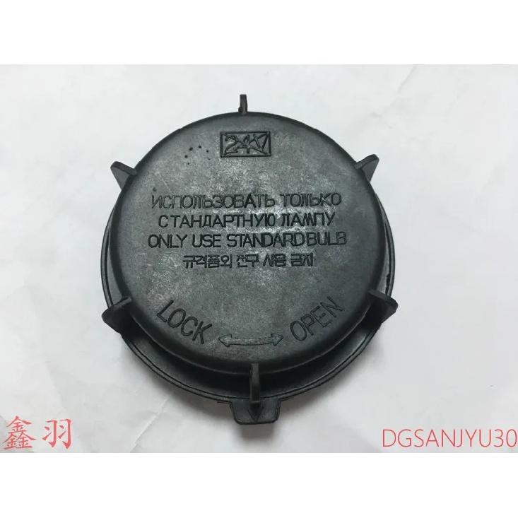 Outlander3 COVER,HEADLAMP BULB SOCKET High beam original 2013- 8301C683
