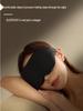 Nasal Wing Memory Foam Blackout Eye Mask for Sleep and Eye Fatigue Relief