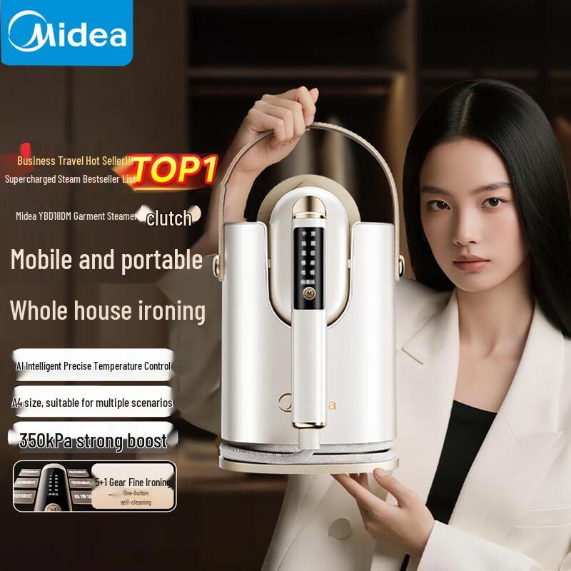 Midea YBD18DM Portable Handheld Garment Steamer