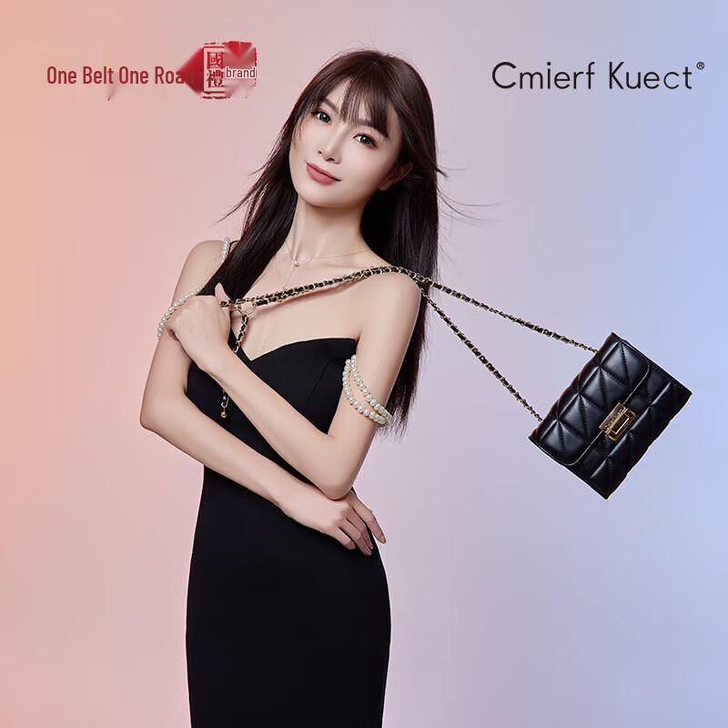 Cmierf Kuect Light Luxury Classic Rhombus Chain Shoulder Bag