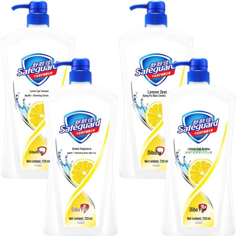 Safeguard Healthy Refreshing Lemon Scent Shower Gel 4-Pack