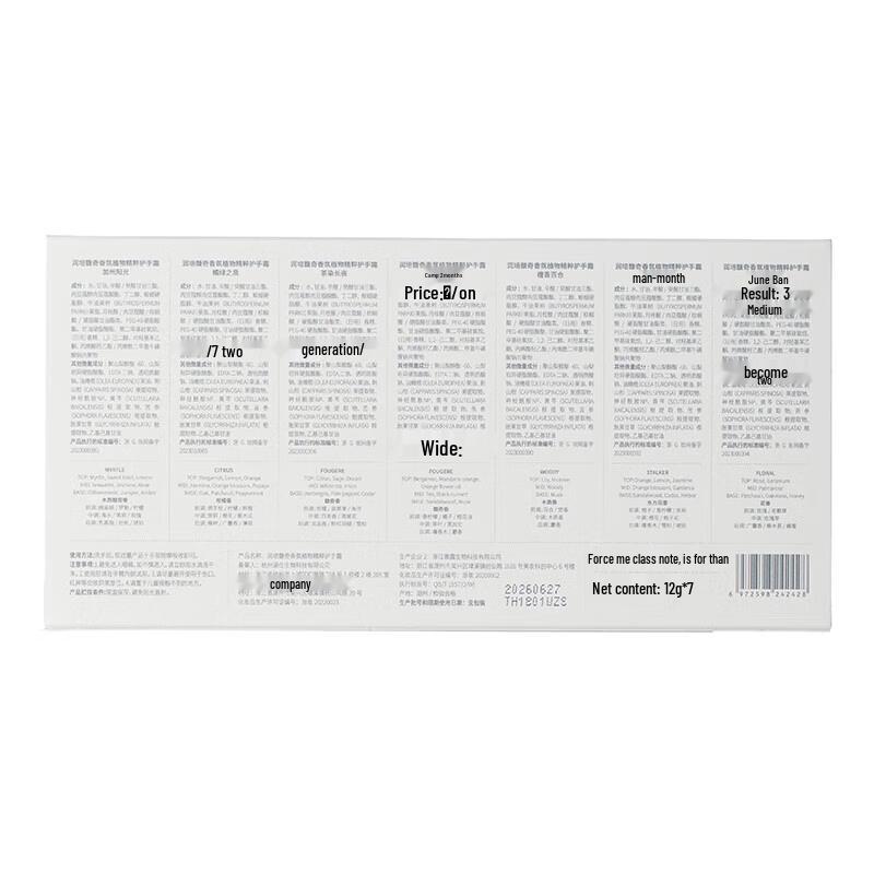 Runpei Poetic Hand Cream Gift Set