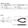 ENGINEER Nejisaurus M2 Screwdriver for and Rusty Stripped, Stripped, Screws, 2-3.5mm, Anti-Static, PZ-57