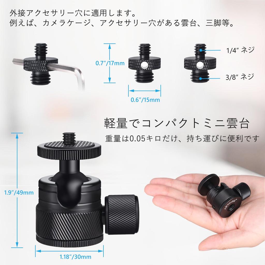 ARTCISE 20mm Ball Low Center of Gravity Head with Male To Male Camera Screw Double Head Stud CNC Machined Aluminum 360 Degree Rotation Panoramic Ball