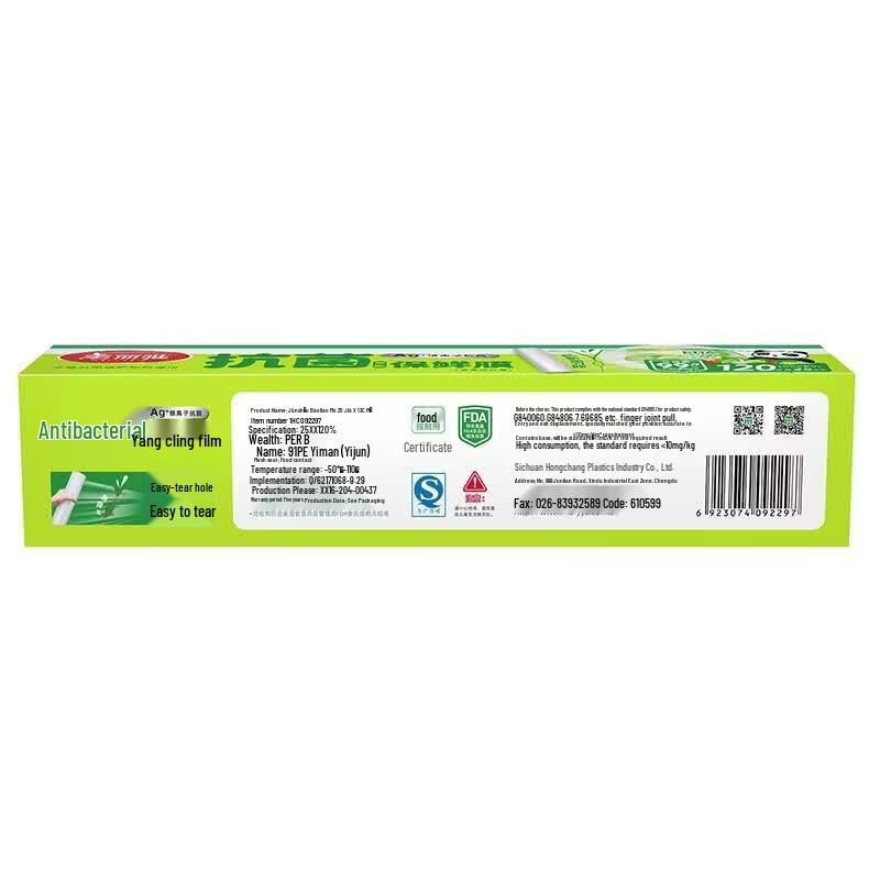 MARYYA Antibacterial Cling Film with Cutter Box, 30cm x 120m (2-pack)