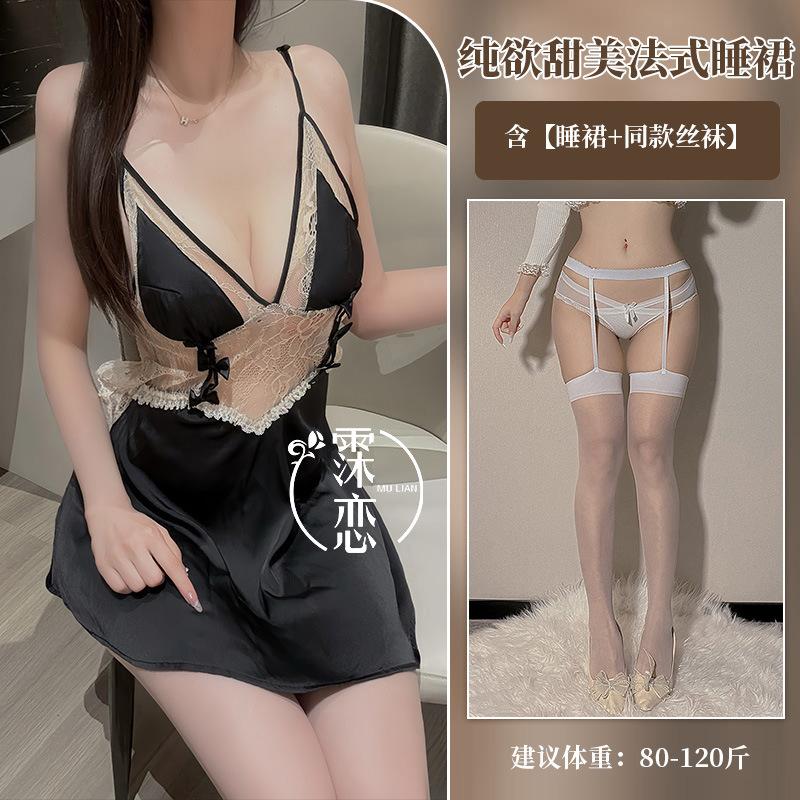 Sex Underwear Sexy Women's Summer Thin Suspender Lace Transparent Mood Inner Clothes