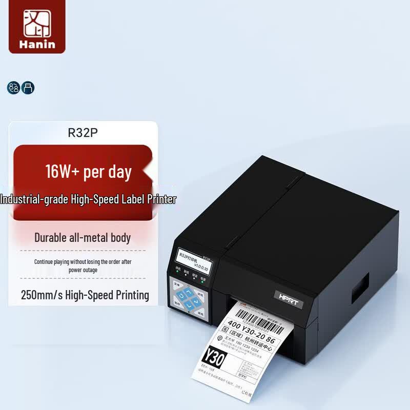 HPRT R32P High-Speed Thermal Label Printer CN plug (adapter included)