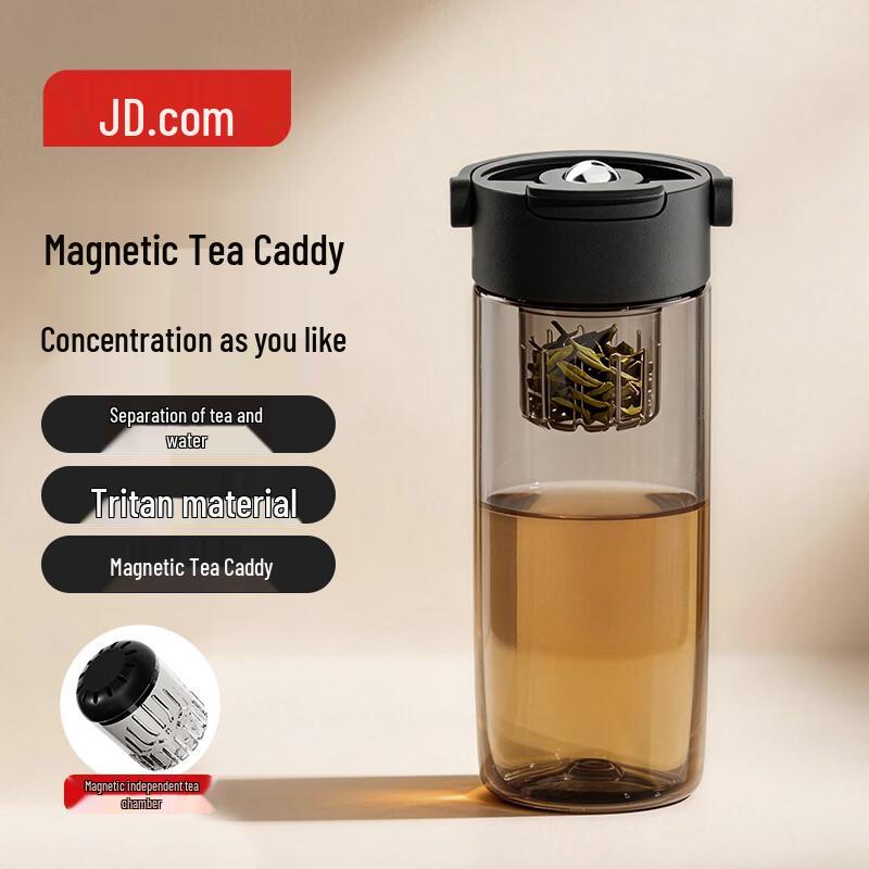 Jingdong Smart Magnetic Tea Infuser Sports Bottle