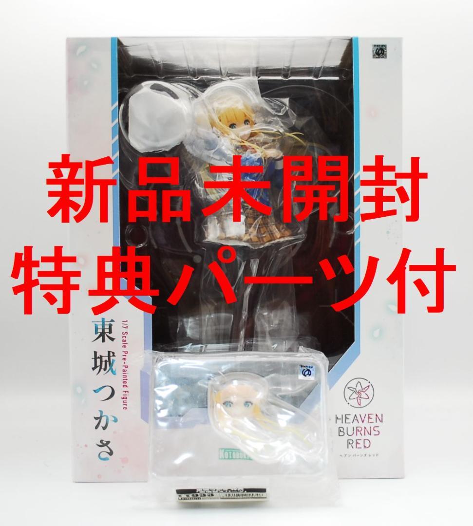 

[USED] Bonus parts included! Heaven Burns Red Tsukasa Tojo Kotobukiya Complete Figure