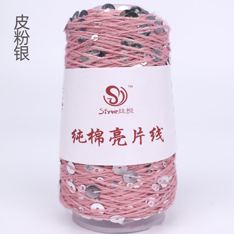 50g Approximately 160m Pure Cotton Sequin Yarn,Small Beads 3+6,Hand Knitting,Cone Yarn for Handmade Clothes,Shawls,Hats