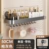 Kitchen suction cup rack Household kitchen tableware Wall hanging storage Finishing seasoning rack No punching storage rack