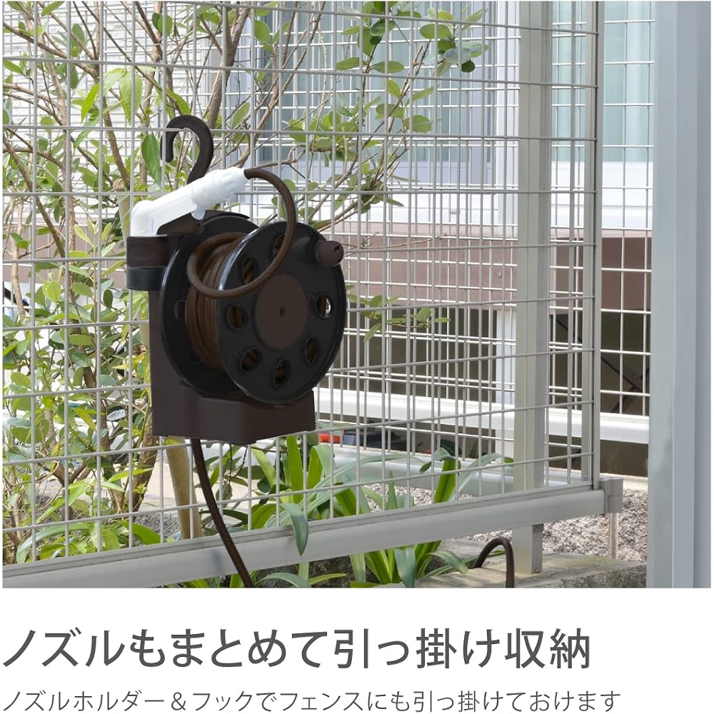 Takagi (Takagi) Horse Hose Reel Aurora Light 15m (BR) Brown Stylish Lightweight R1415BR