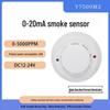 Jundingying Y7500 Series Ceiling-mounted Smoke & Humidity Transmitter