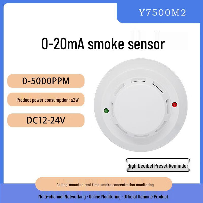 

Jundingying Y7500 Series Ceiling-mounted Smoke & Humidity Transmitter