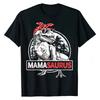 PAPASAURUS T shirt PAPASAURUS T rex Papa Saurus Dinosaur Men Dad Daddy Classic Cotton Boy Tops Crazy Faddish T Shirts Streetwear