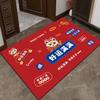 New Year Door Mat Snake Year Door Mat Festive Entryway Water Absorbent Non-slip Foot Mat Entry Door Red Carpet