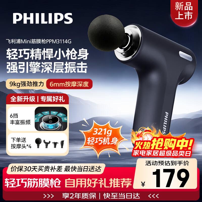 

Philips Mini Fascia Gun Massager