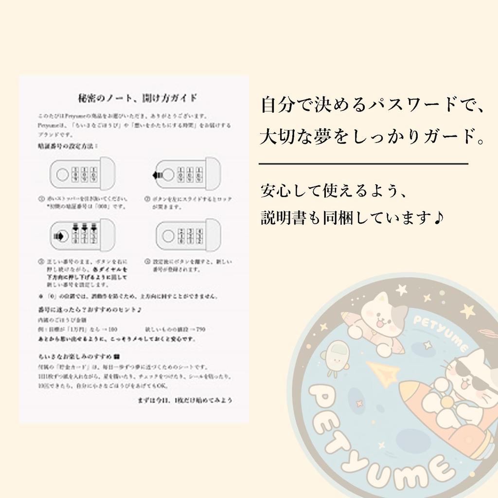 Petyume Piggy Bank with Savings Holds 100 Hidden Savings 1 Million Savings Money Piggy Bank Instruction Manual Included Card, Bills, Lockable, Safe,