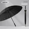 Women's High-End Automatic Long-Handled Umbrella with Straight Rod - Suitable for Rain or Shine and Men's Business Logo