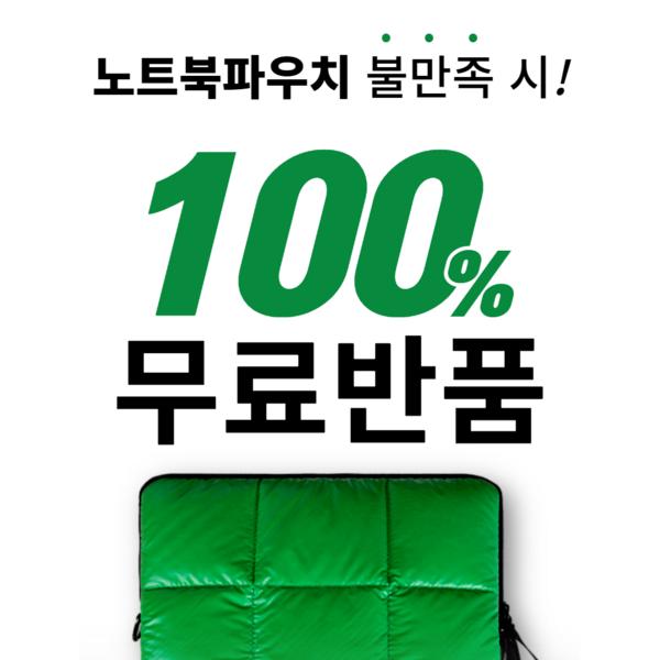 Dast Laptop iPad Pouch Case Bag