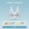 Summer ultra-thin cool seamless underwear women's no steel ring soft support collection breast anti-sagging beauty back gathering bra