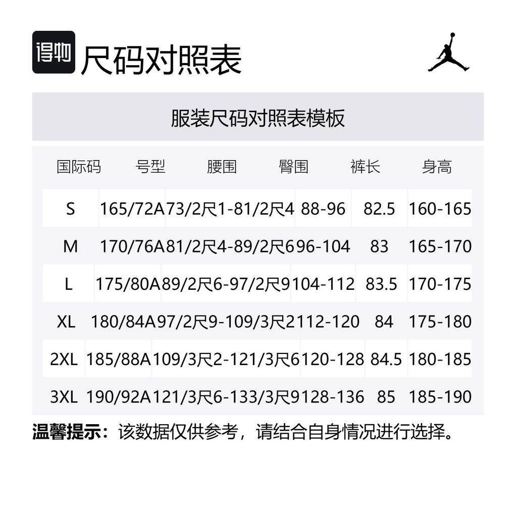 Jordan Flight Fleece Sports Pants Men's Gray White HQ8828-025