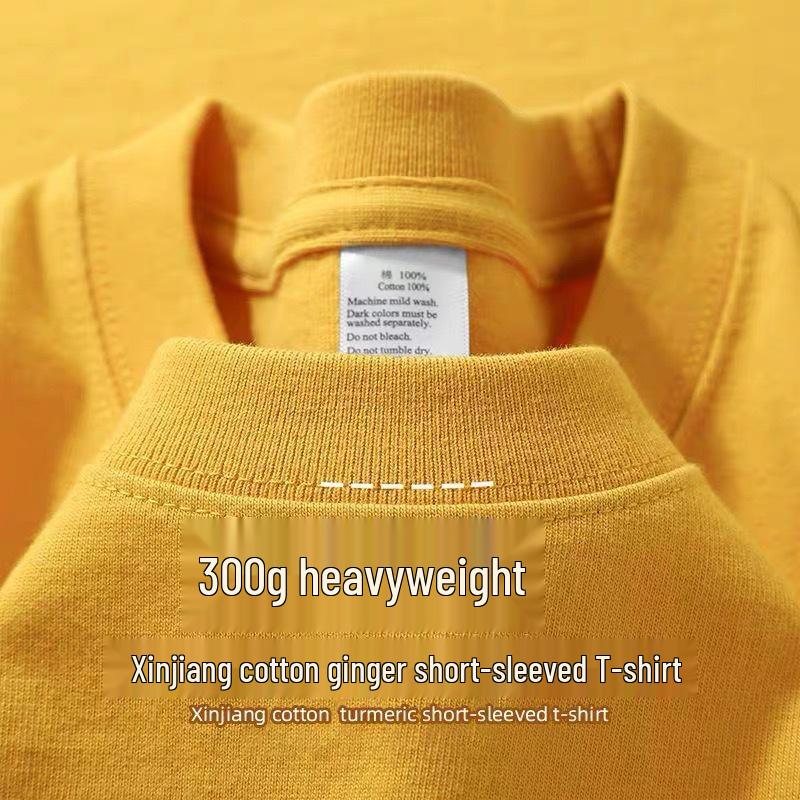 Unisex Heavyweight 300g Cotton Crew Neck Solid Color T-Shirt