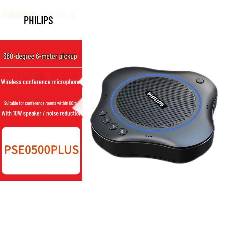 

Philips PSE0500PLUS Wireless USB Conference Speaker Microphone (CN version)