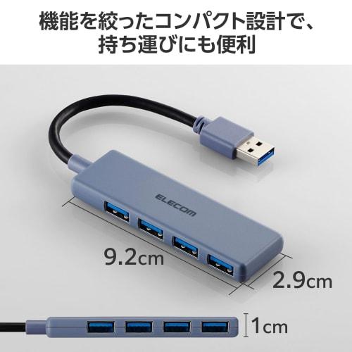 ELECOM USB Hub USB3.0 Bus Powered 4 Ports Navy U3H-H040NV