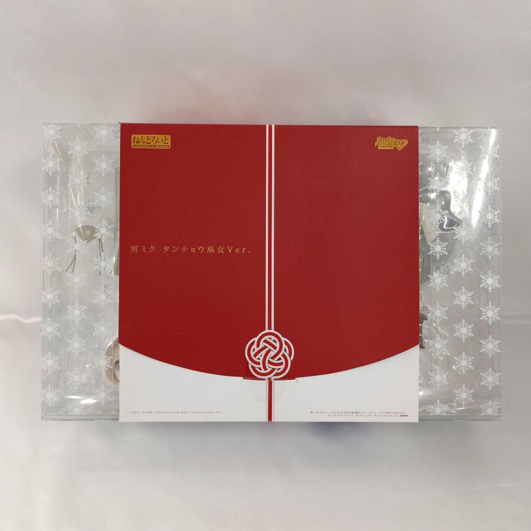 

[USED] Nendoroid Snow Miku: Crane Shrine Maiden Ver.