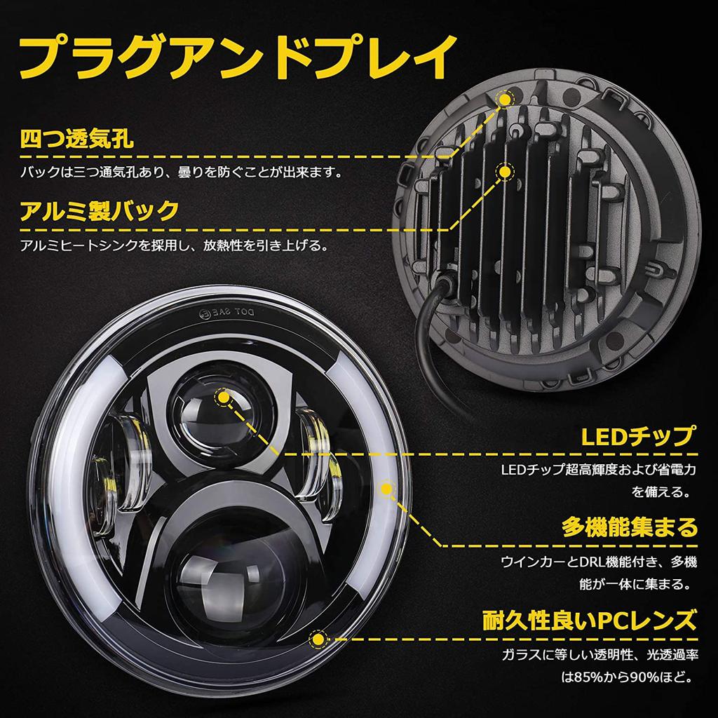 Faro LED MOVOTOR de 7 pulgadas para Wrangler con función de señal de giro y DRL haz Jimny JA 11 Wrangler JK TJ juego de 2 faros, HI/Lo