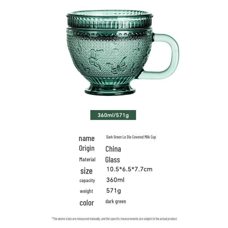 LOVWISH Dark Green Butterfly Embossed Glass Mug with Handle & Lid