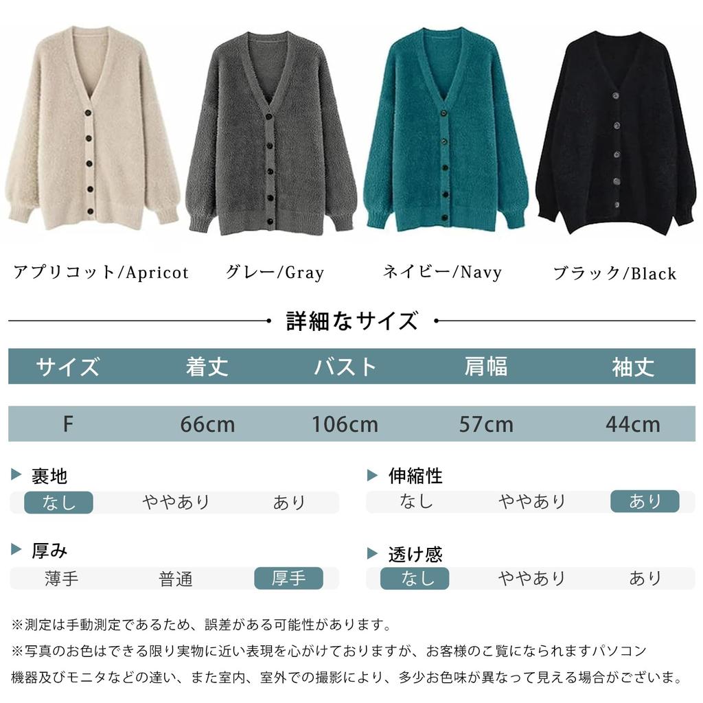 Knit Fluffy Loose Coat with Everyday Winter [Leadamon-oee] Women's Cardigan, Sweater, Outerwear, V-Neck, Open-Front, Fit, Figure-Flattering, Soft,