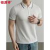 Hengyuanxiang Men's Long-Staple Cotton Zipper Polo T-Shirt