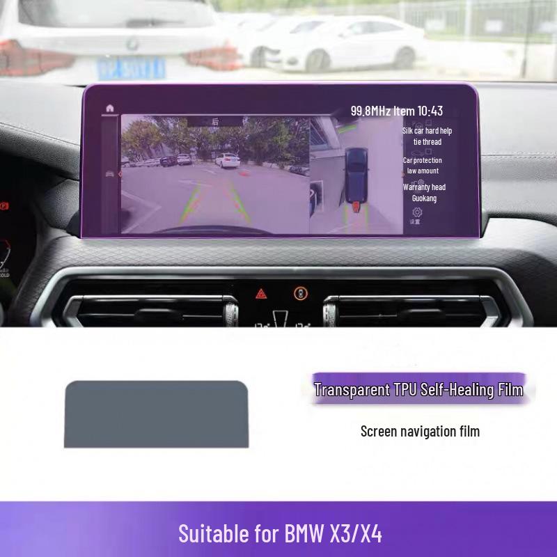 BMW X3/X4 Center Console Screen Protector & Interior Film